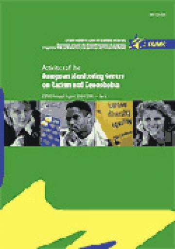 Cover of the 2005 Activity report